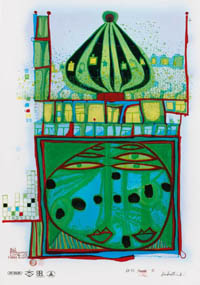 Hundertwasser - Homo Humus Come Va - 10,002 Nights - 06075